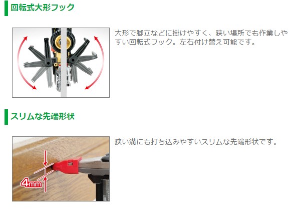 高圧仕上釘打機 NT55HM2