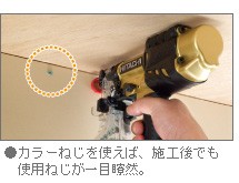 高圧ねじ打機 WF3H メタリックゴールド